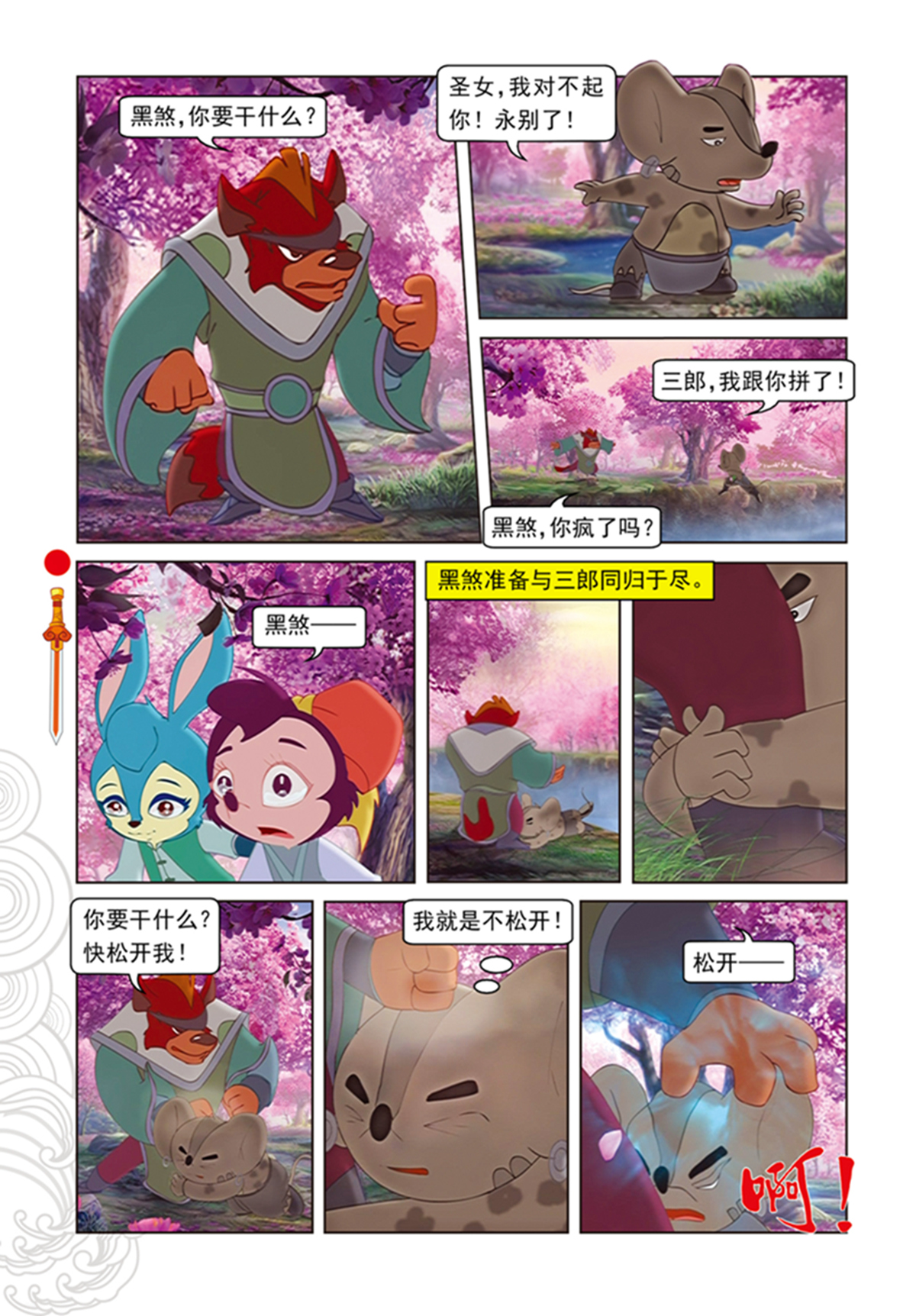 15