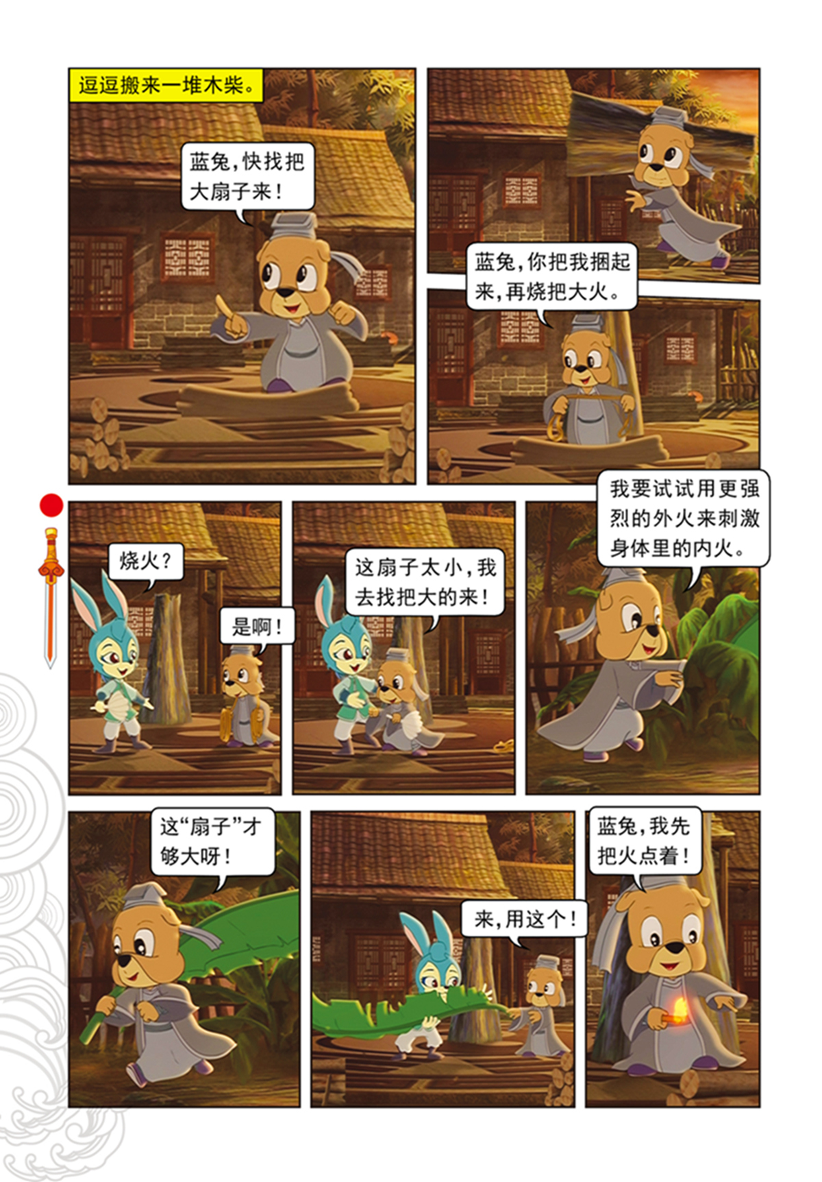 15