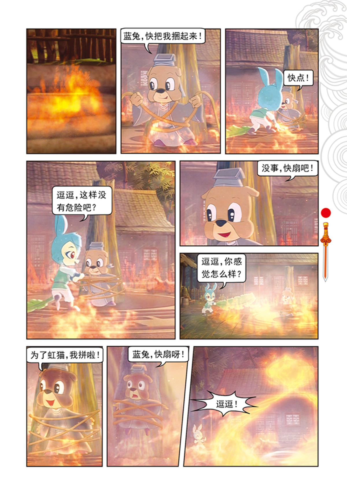 16