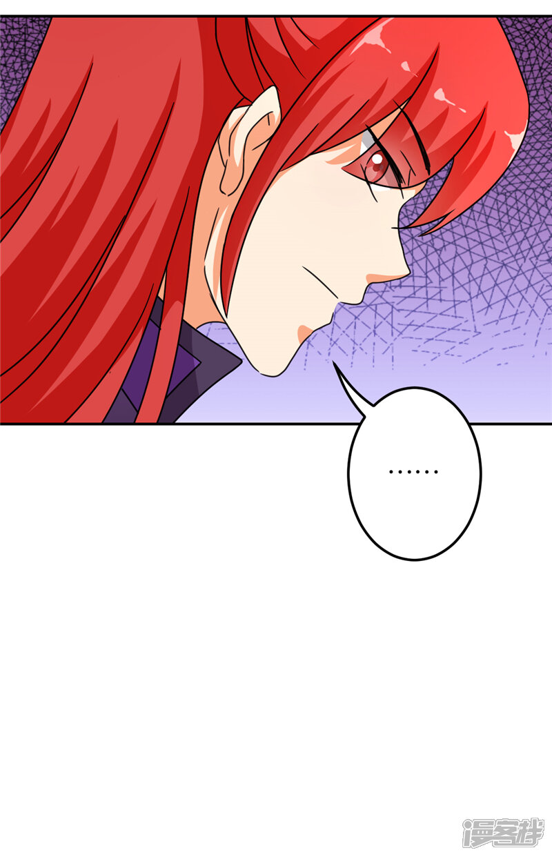 第475话-王爷你好贱-追梦动漫（第7张）