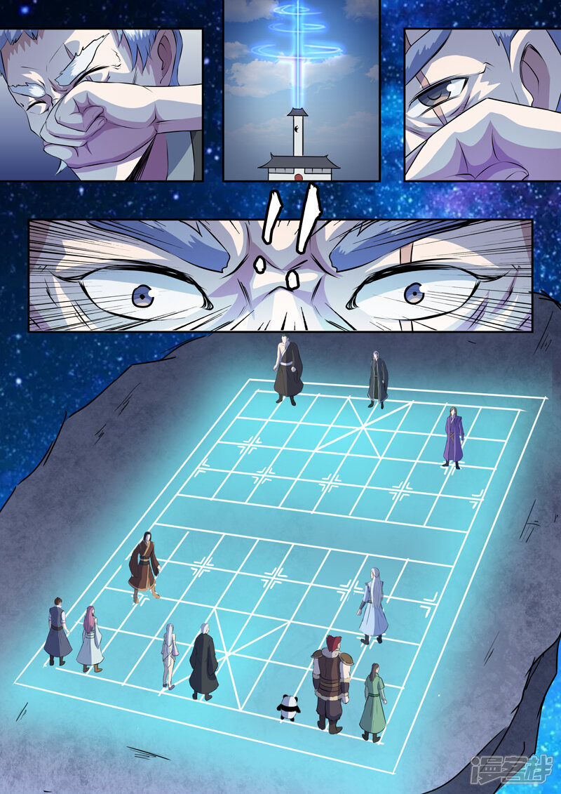 【神武之灵】漫画-（第184话 不一般的棋局）章节漫画下拉式图片-第8张图片