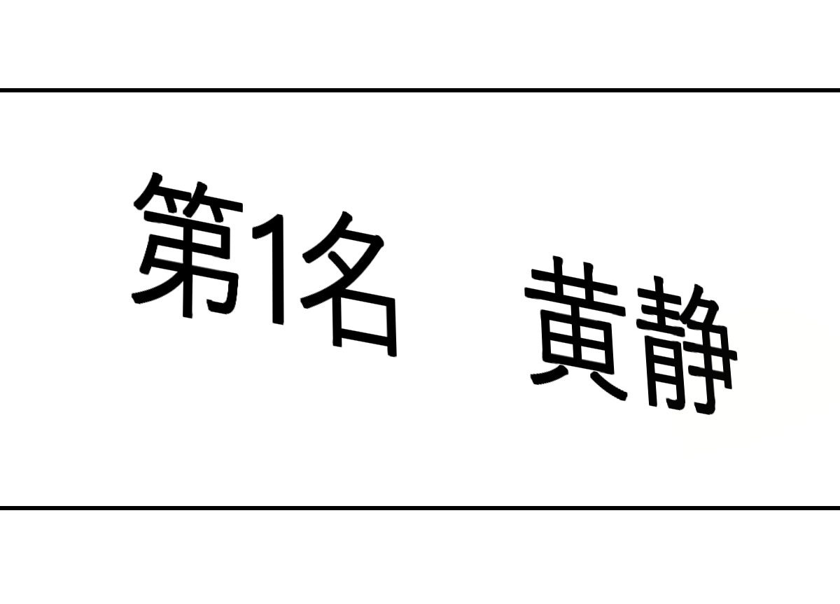 44