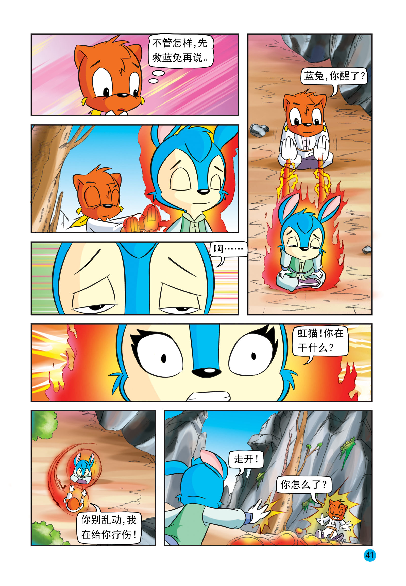 2