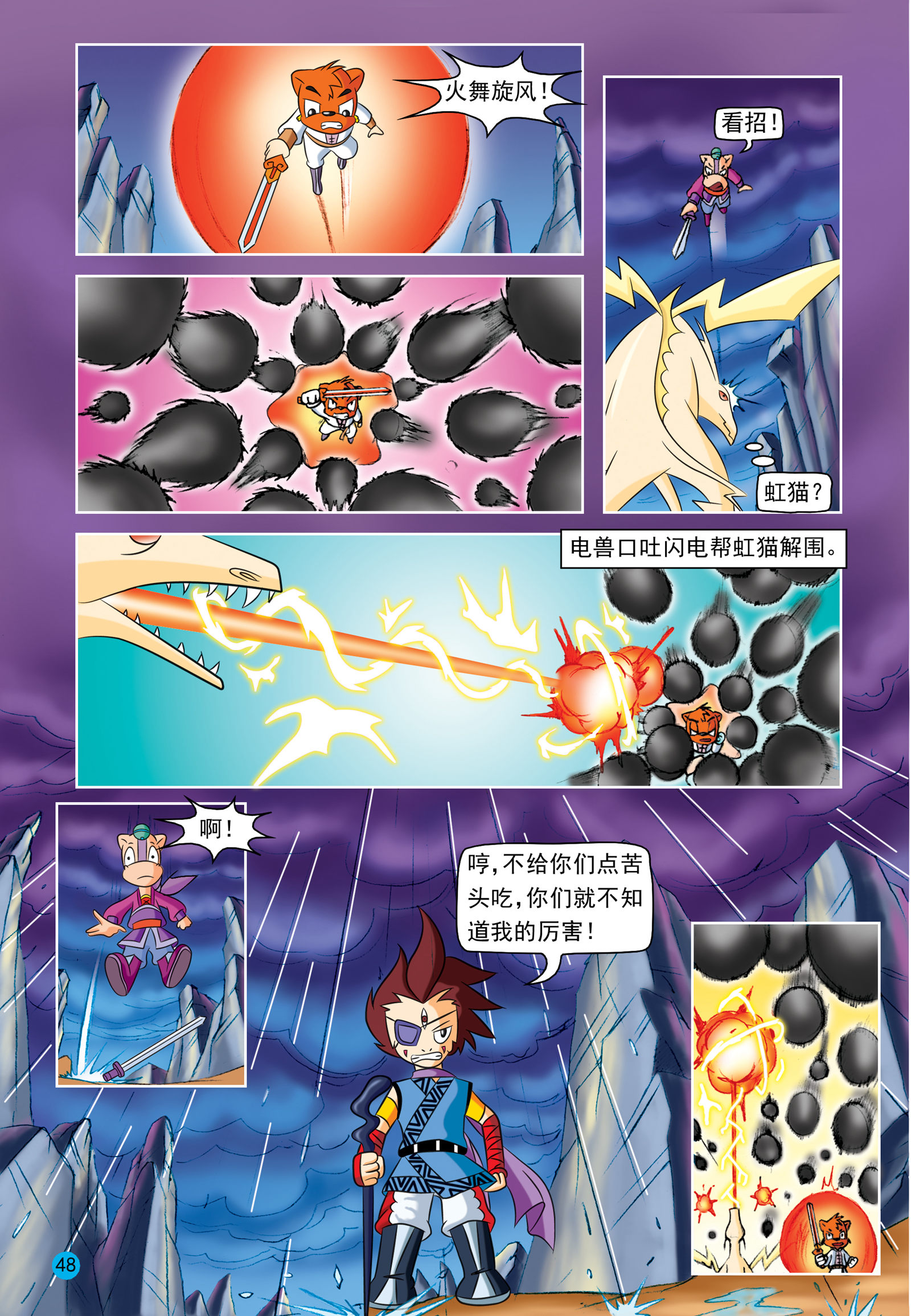 9
