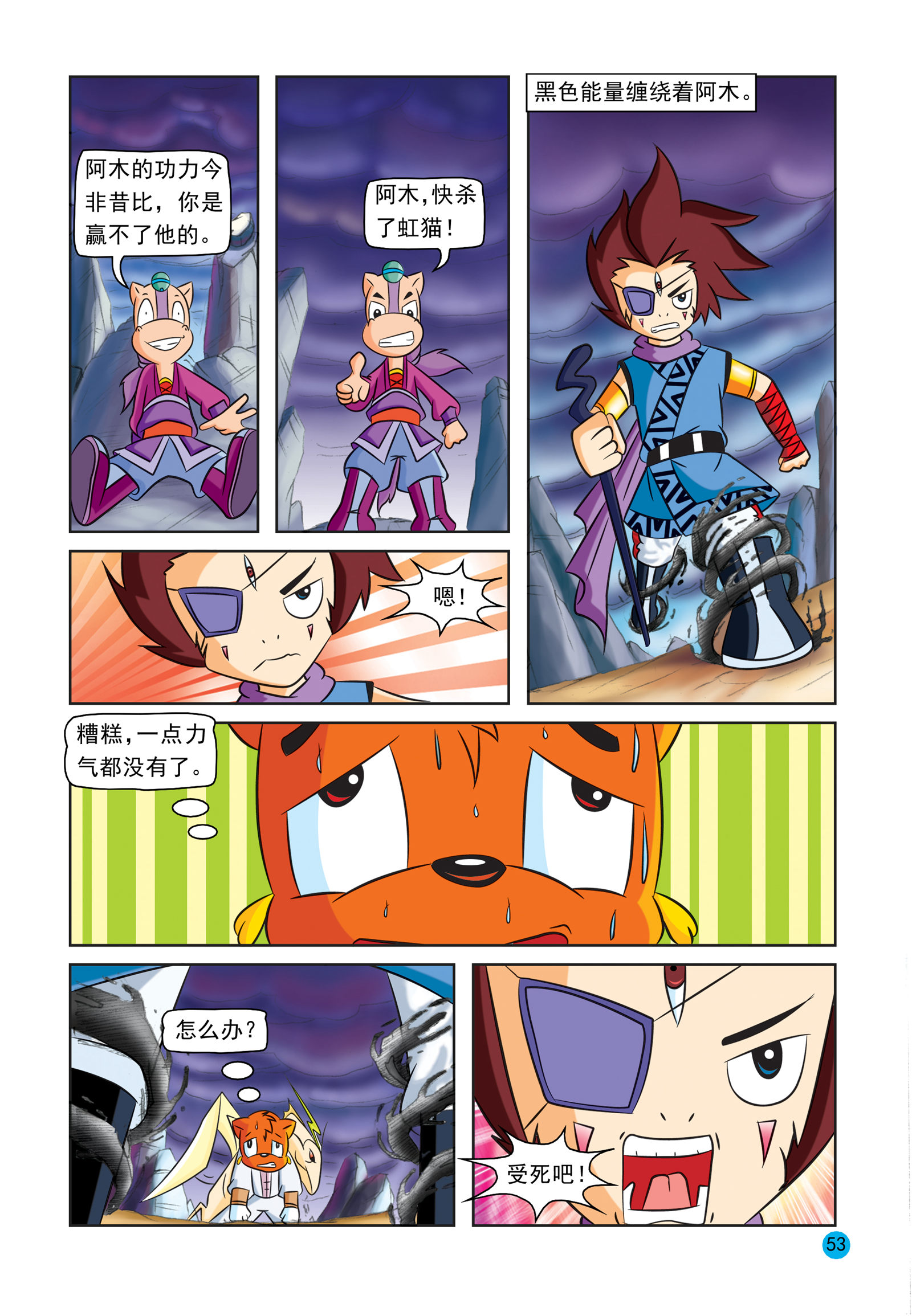 14