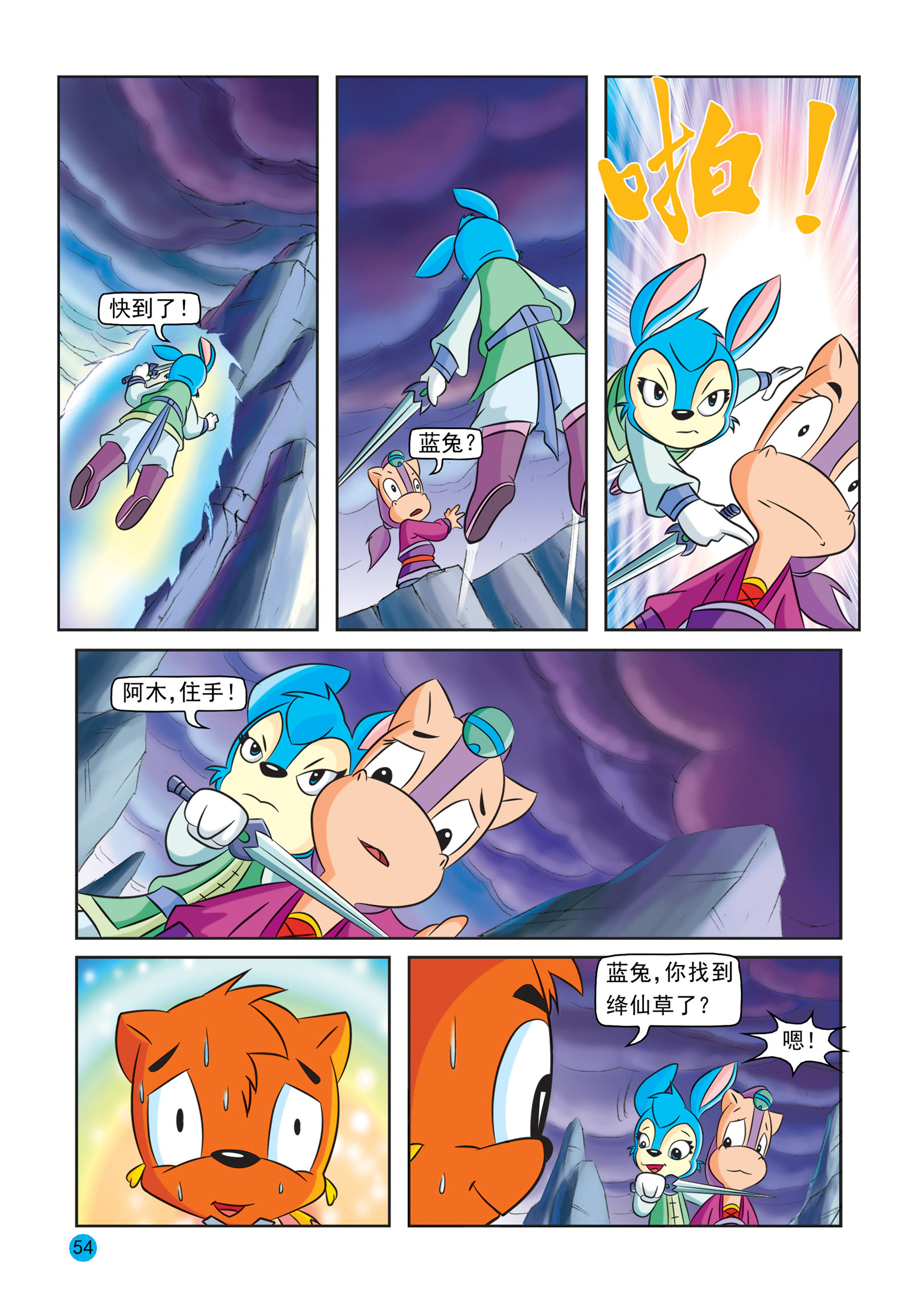 15