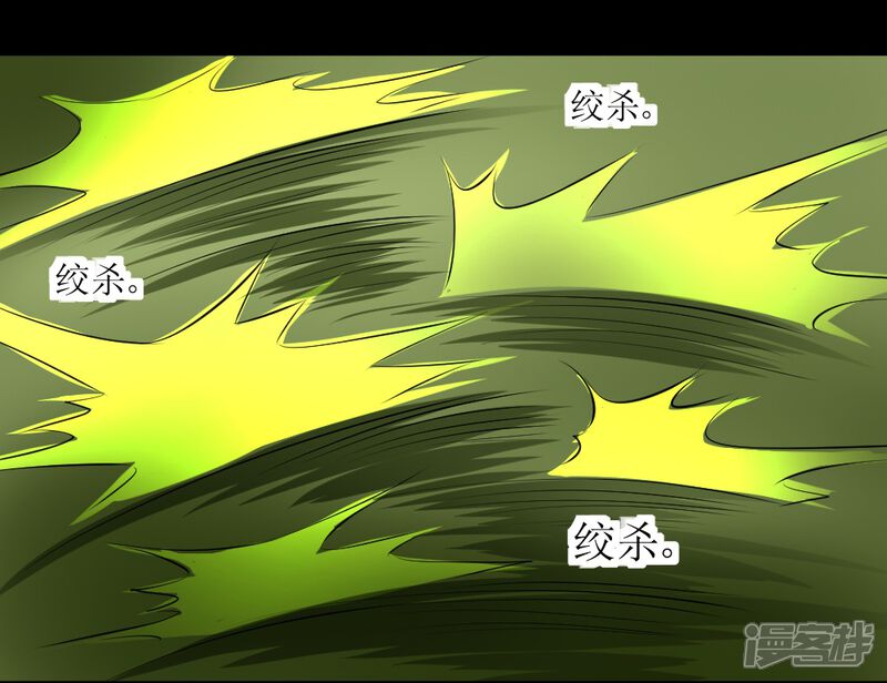 全球高武144话 5d734c5241539-1000x770.jpg!page-800