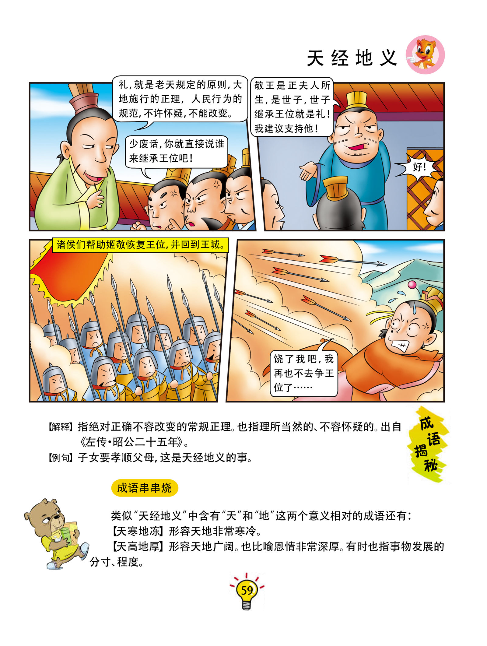 4.jpg