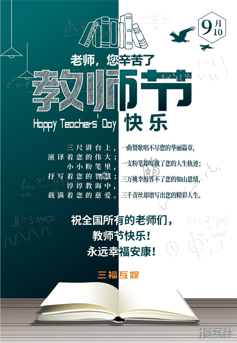 第242话-修真四万年-三福互娱（第17张）