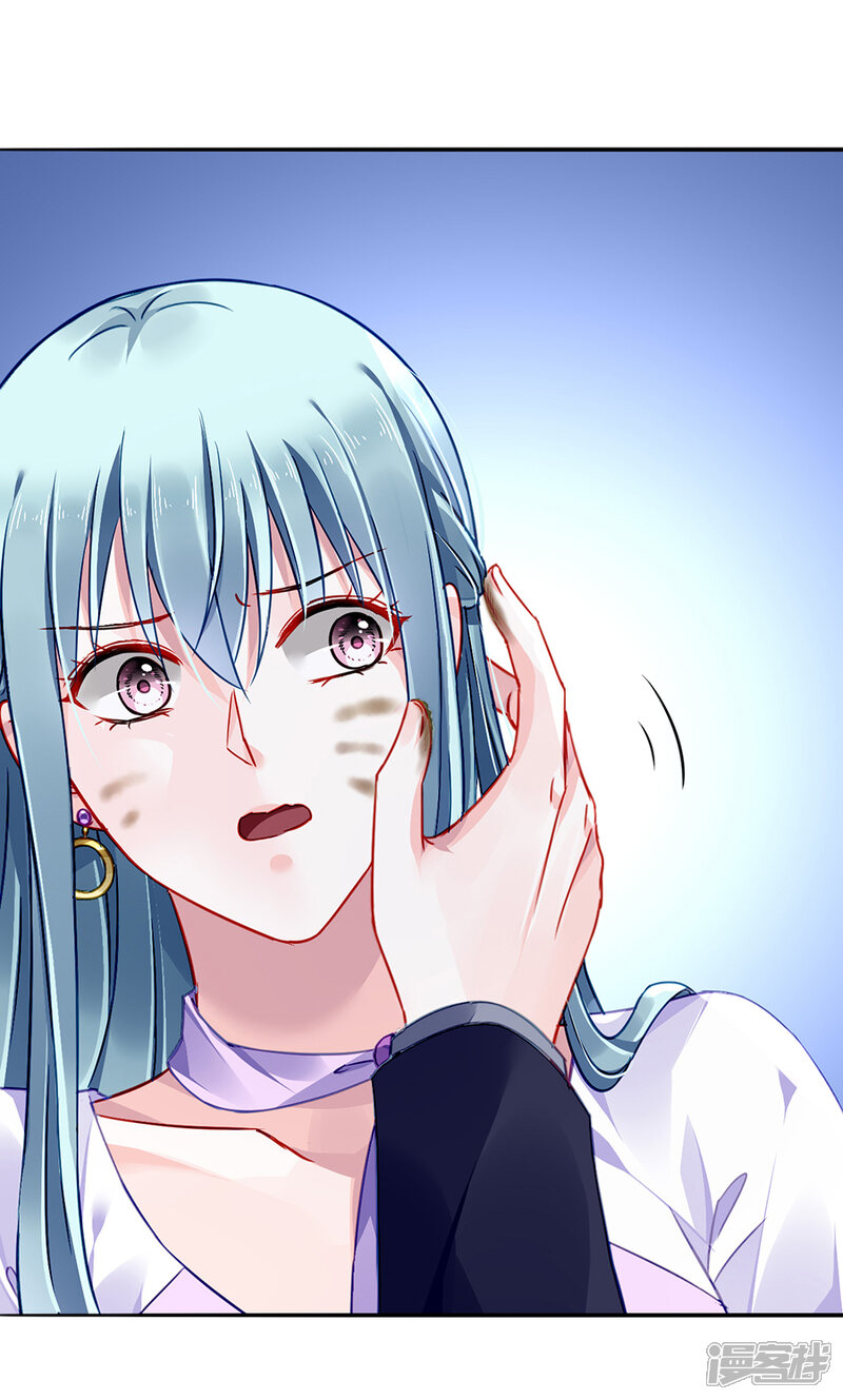 落难千金的逆袭漫画 第159话 摔倒 - 漫客栈