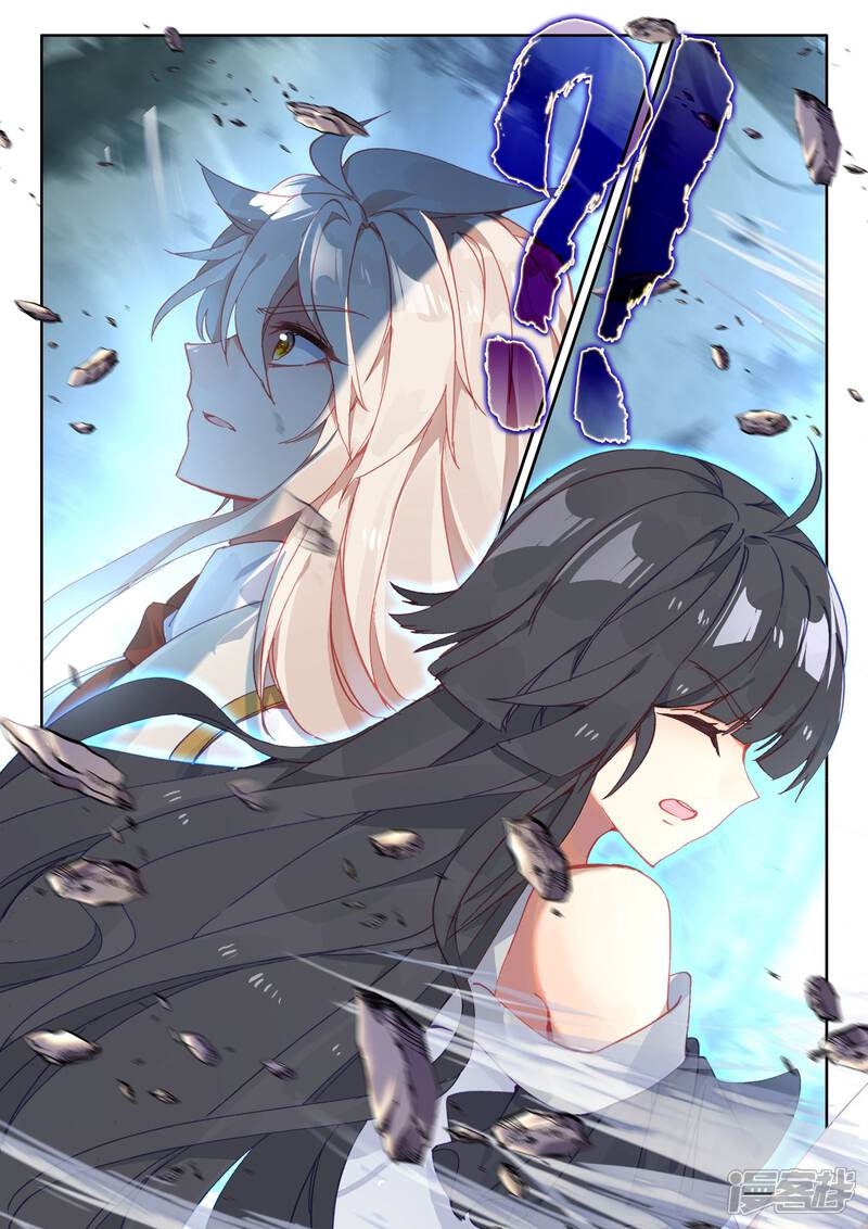 【神印王座】漫画-（第479话 永恒与创造之神印王座的考验（上））章节漫画下拉式图片-第11张图片