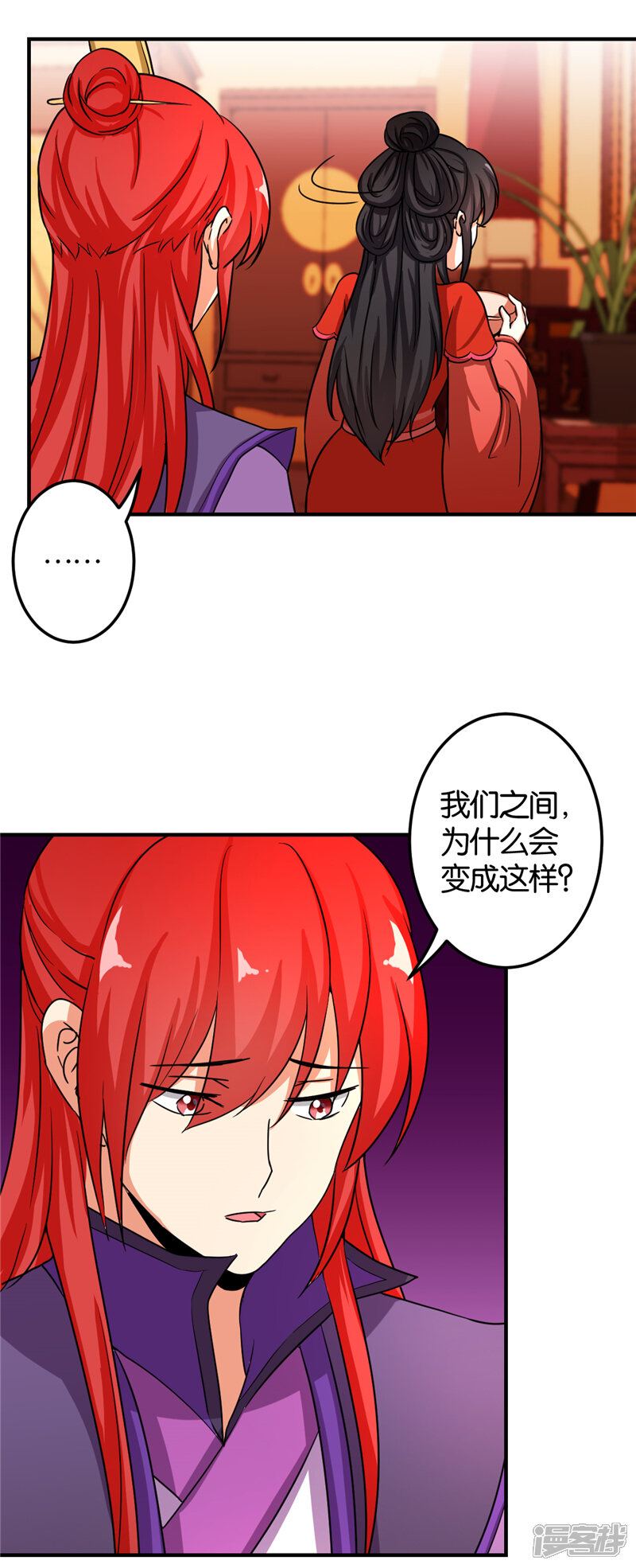 第476话-王爷你好贱-追梦动漫（第10张）