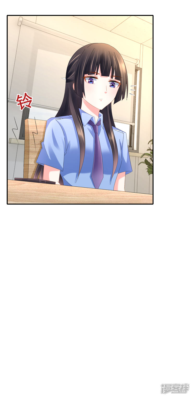 第87话指桑骂槐训属下-预见你的死亡-大行道动漫（第19张）