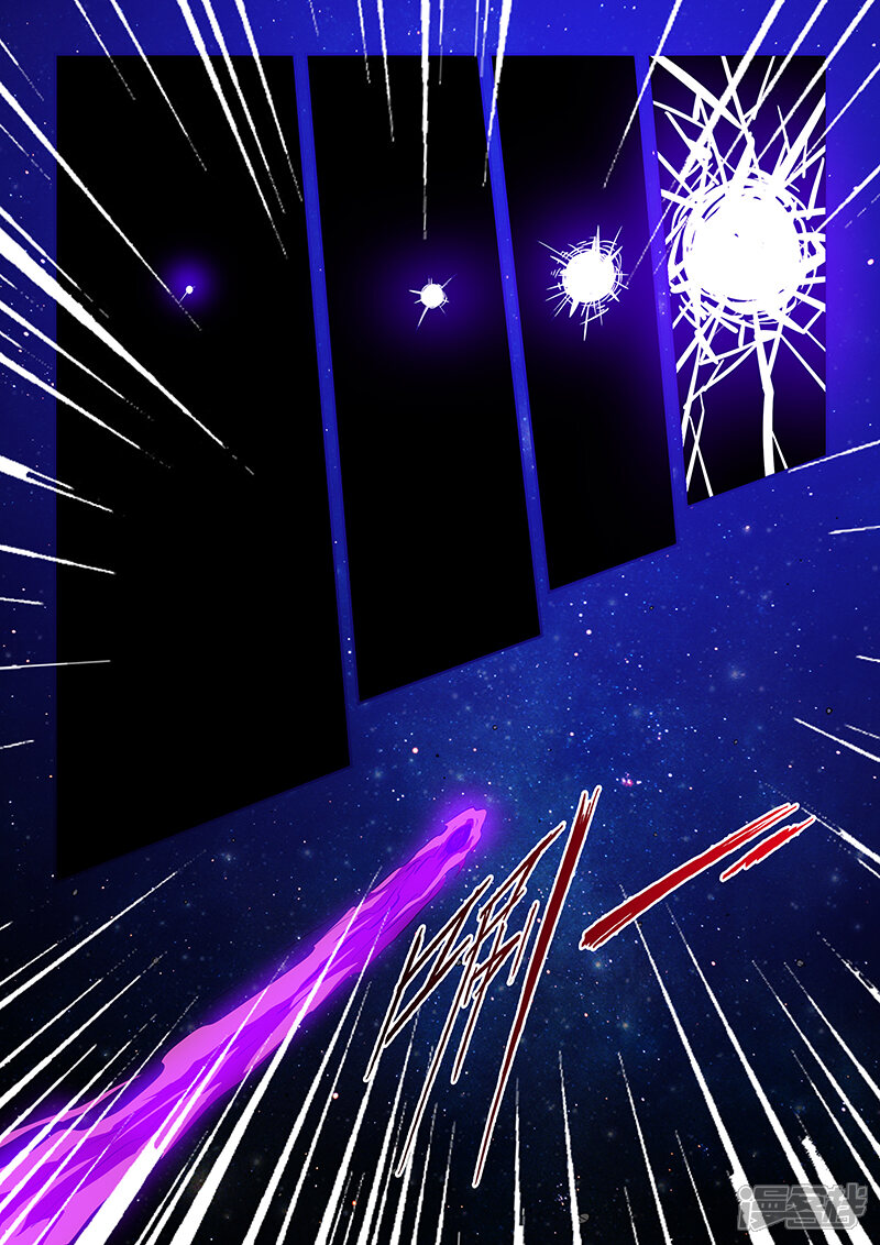 第243话-修真四万年-三福互娱（第12张）