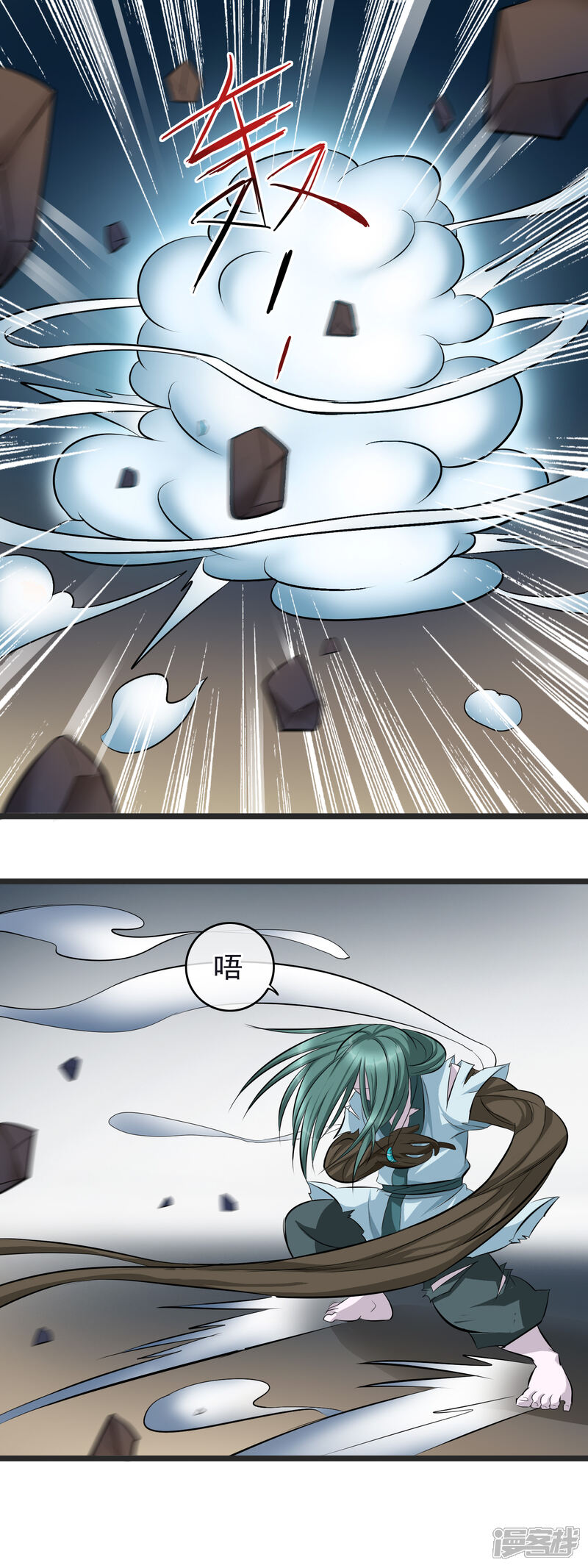 【孽徒在上】漫画-（第24话 最熟悉的人）章节漫画下拉式图片-第2张图片