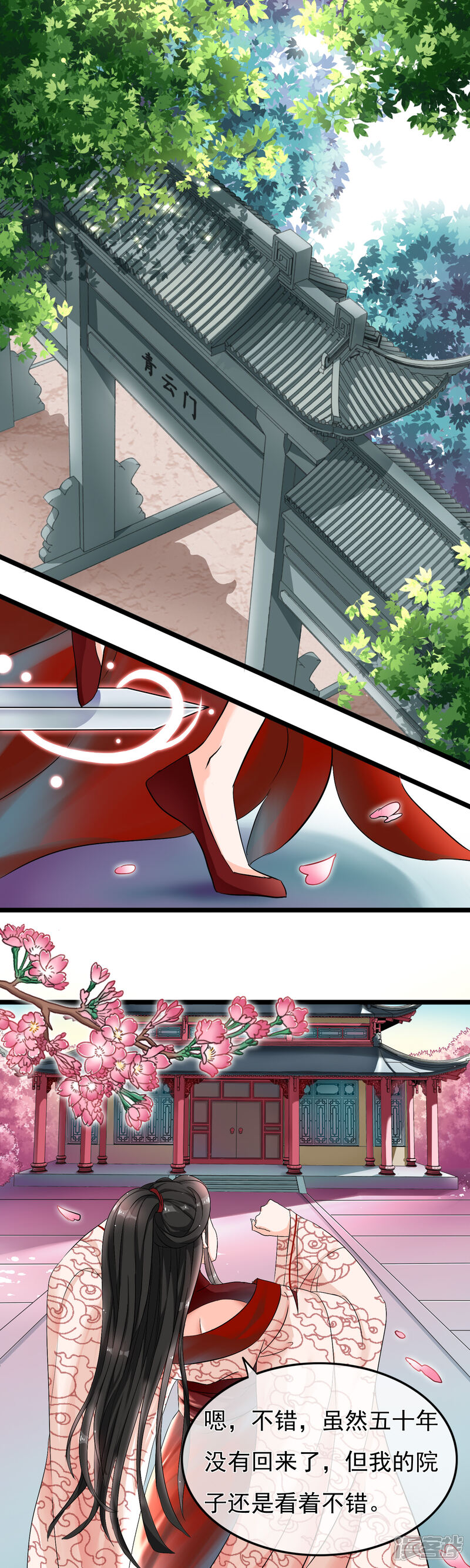 【孽徒在上】漫画-（第7话 盖了戳就是我的人）章节漫画下拉式图片-第2张图片