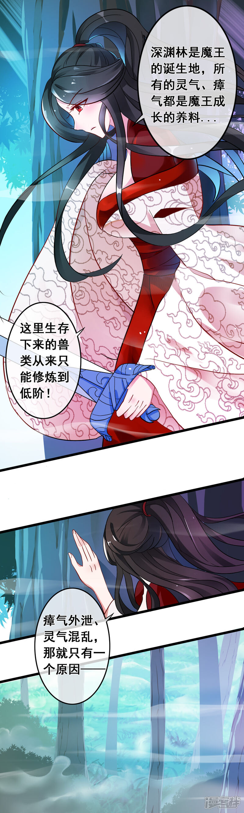 【孽徒在上】漫画-（第4话 他是在这里被我杀死的）章节漫画下拉式图片-第7张图片