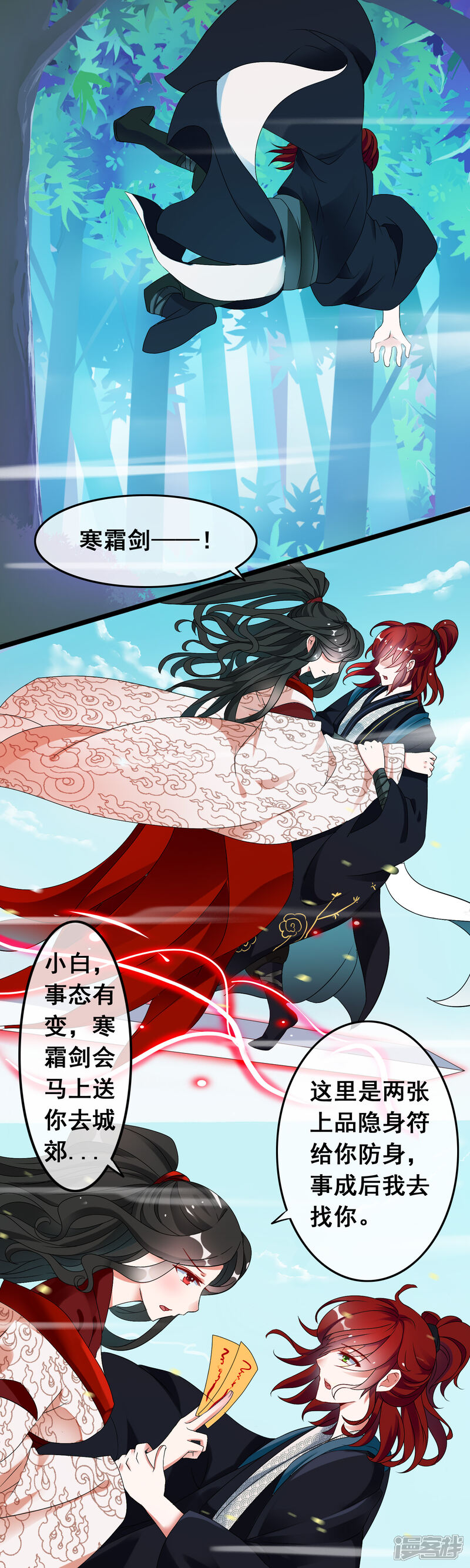 【孽徒在上】漫画-（第4话 他是在这里被我杀死的）章节漫画下拉式图片-第9张图片