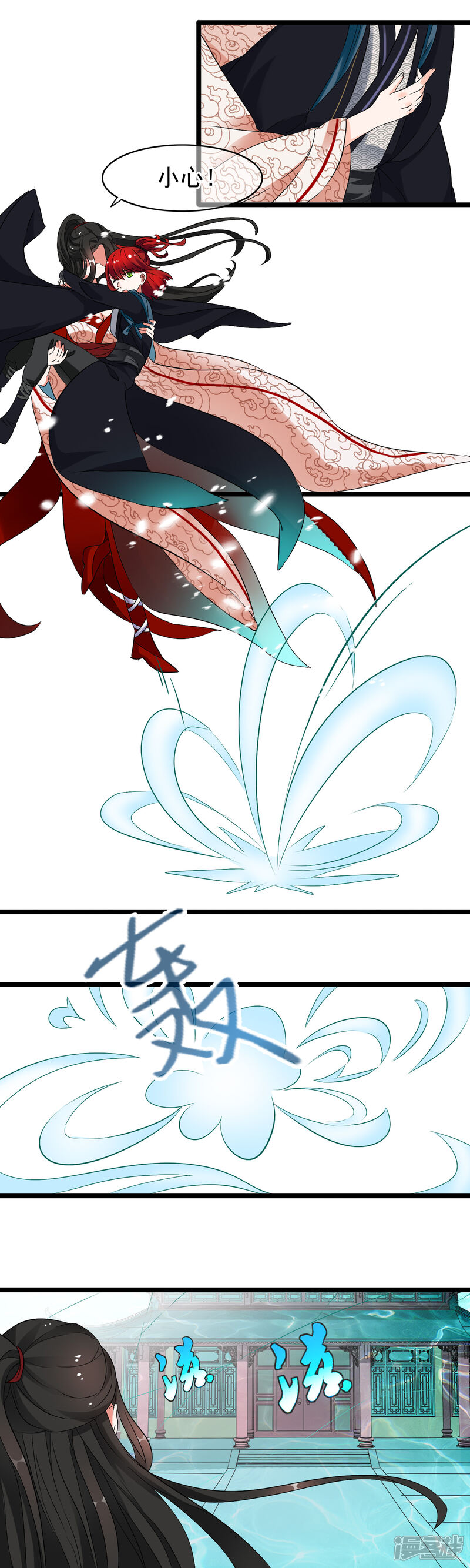 【孽徒在上】漫画-（第7话 盖了戳就是我的人）章节漫画下拉式图片-第6张图片