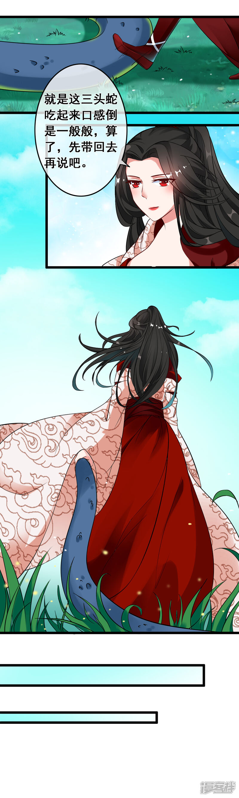 【孽徒在上】漫画-（第4话 他是在这里被我杀死的）章节漫画下拉式图片-第13张图片