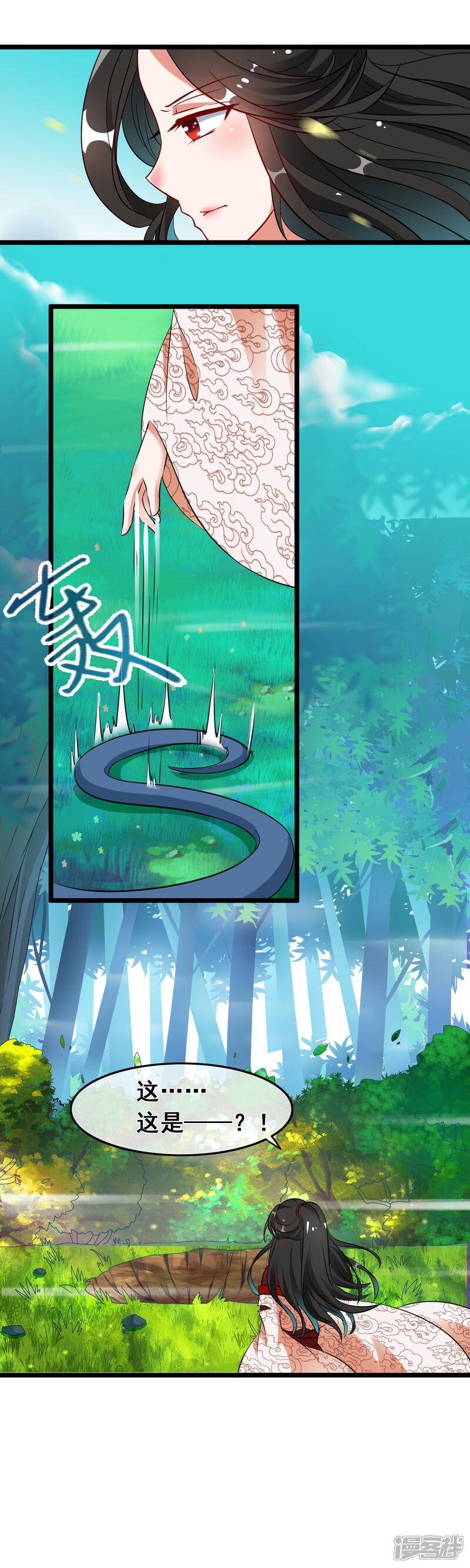 【孽徒在上】漫画-（第4话 他是在这里被我杀死的）章节漫画下拉式图片-第14张图片