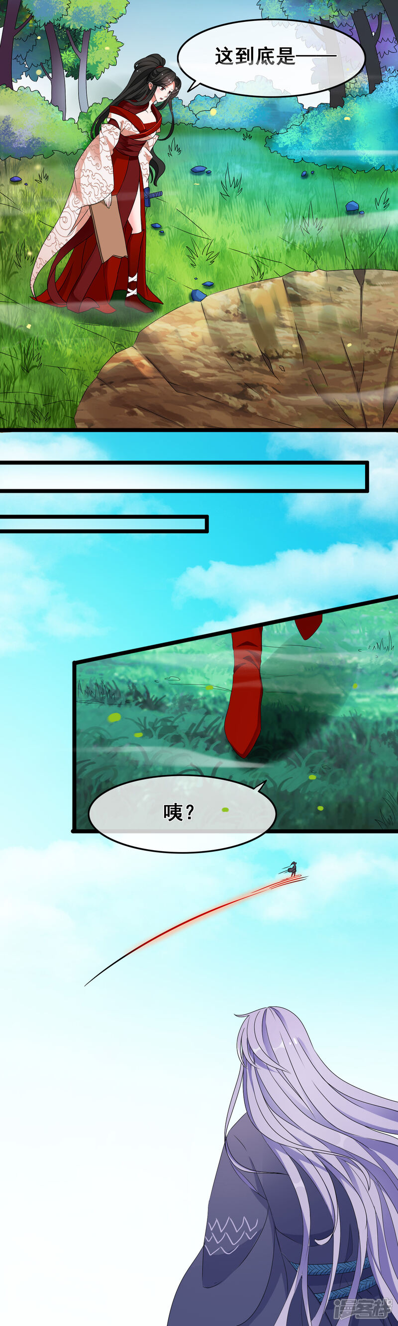 【孽徒在上】漫画-（第4话 他是在这里被我杀死的）章节漫画下拉式图片-第16张图片