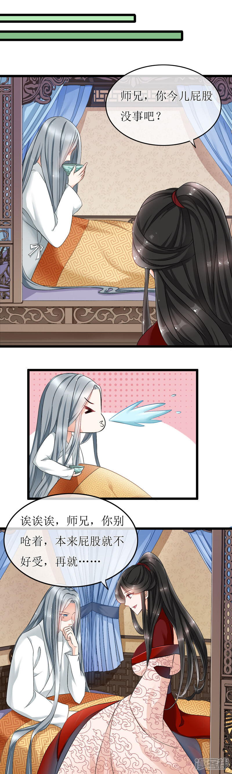 【孽徒在上】漫画-（第7话 盖了戳就是我的人）章节漫画下拉式图片-第11张图片