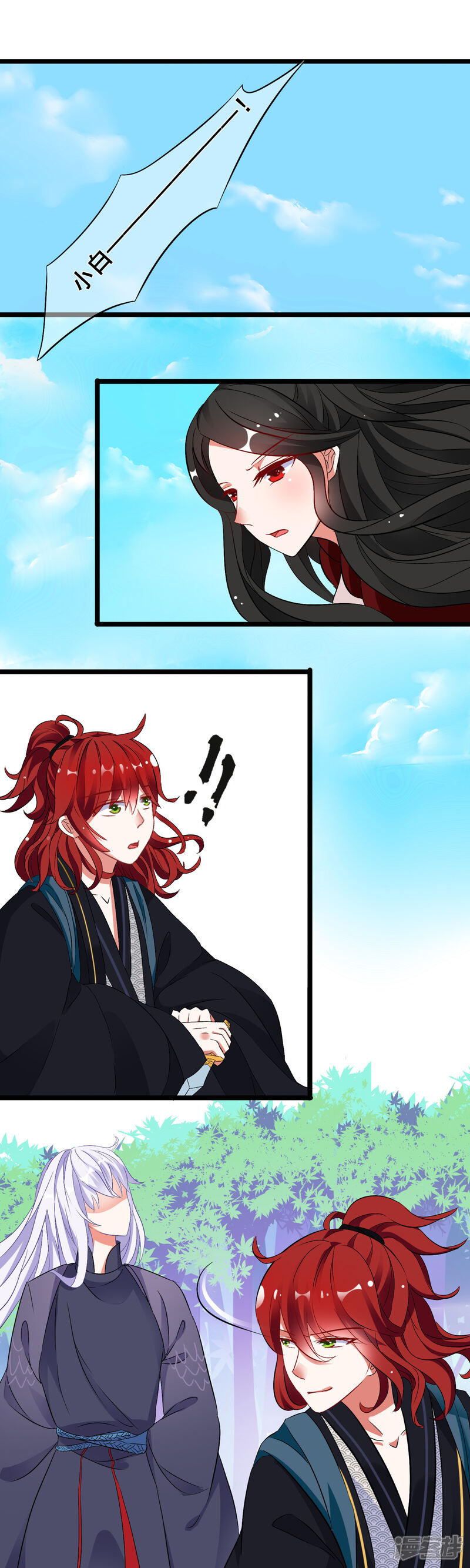 【孽徒在上】漫画-（第5话 谁敢伤我洛昭的人）章节漫画下拉式图片-第7张图片
