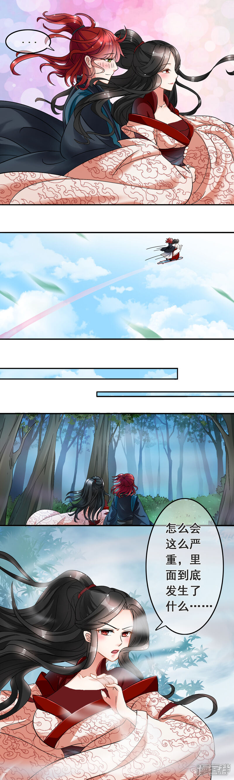 【孽徒在上】漫画-（第3话 你这么可爱就像我之前养的小白狗）章节漫画下拉式图片-第9张图片