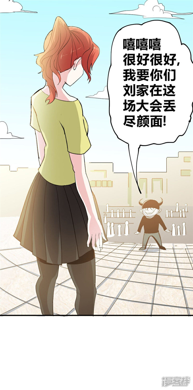 【最强妖孽】漫画-（第37话 玫瑰爆发！！！）章节漫画下拉式图片-25.jpg