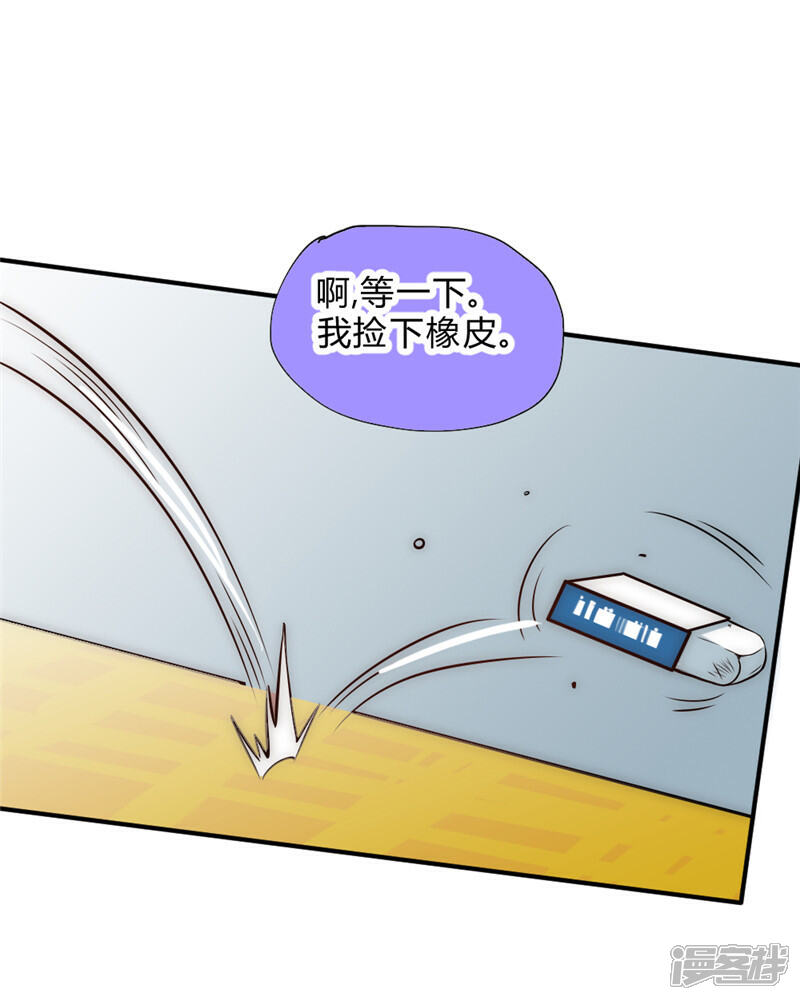 【最强妖孽】漫画-（第53话 病倒了）章节漫画下拉式图片-13.jpg