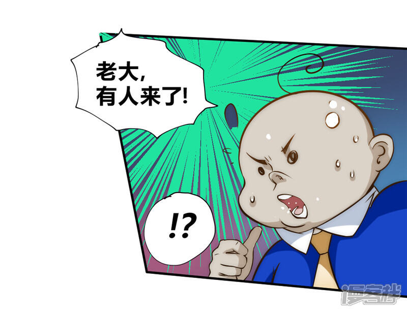 【最强妖孽】漫画-（第53话 病倒了）章节漫画下拉式图片-22.jpg