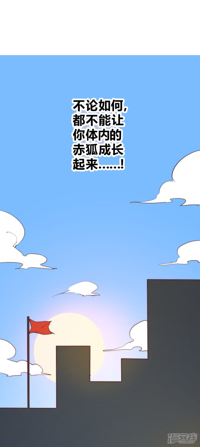 【最强妖孽】漫画-（第65话 出国委托）章节漫画下拉式图片-9.jpg