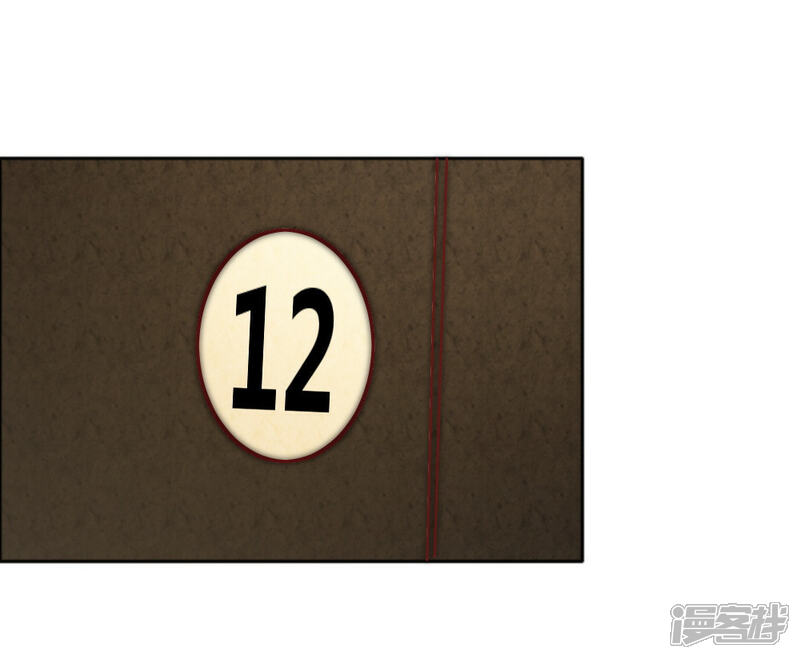 【最强妖孽】漫画-（第67话 找到阿离了！）章节漫画下拉式图片-20.jpg