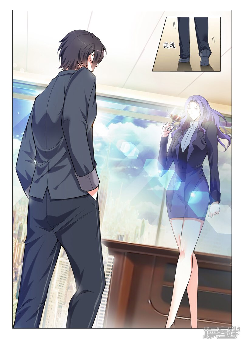 第1话-极品战兵在都市-二次元动漫（第10张）