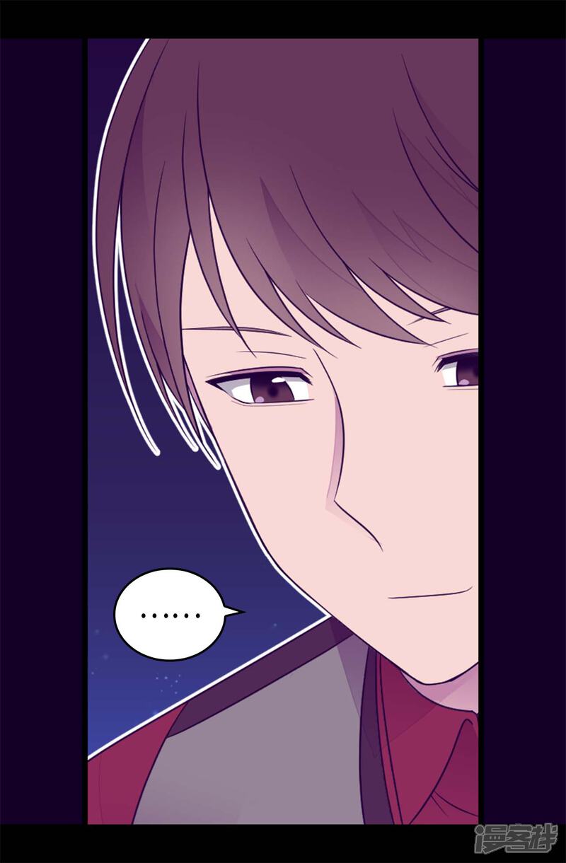 第431话最有“价值”的女人-据说我是王的女儿？-Kim Rek-na|Bi Chu（第21张）