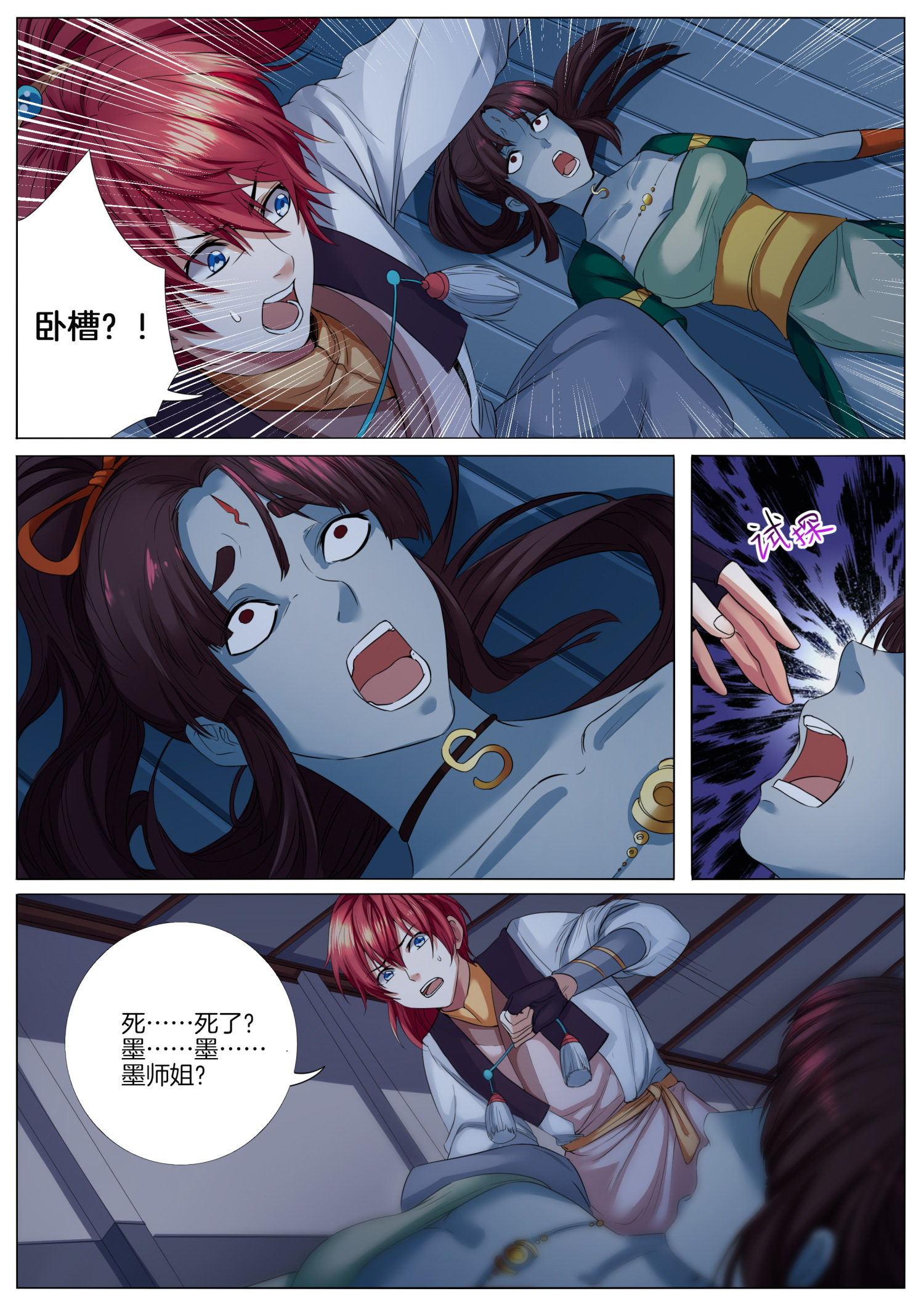 6