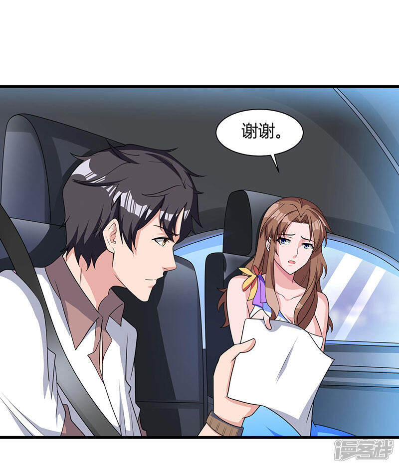 【重生弃少归来】漫画-（第13话 我帮你拿回来）章节漫画下拉式图片-第1张图片