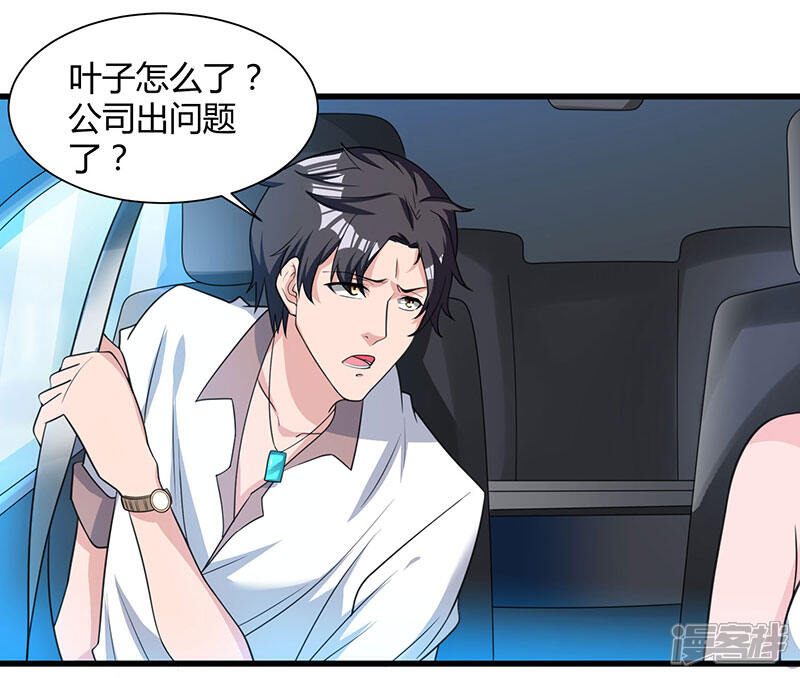 【重生弃少归来】漫画-（第13话 我帮你拿回来）章节漫画下拉式图片-第5张图片
