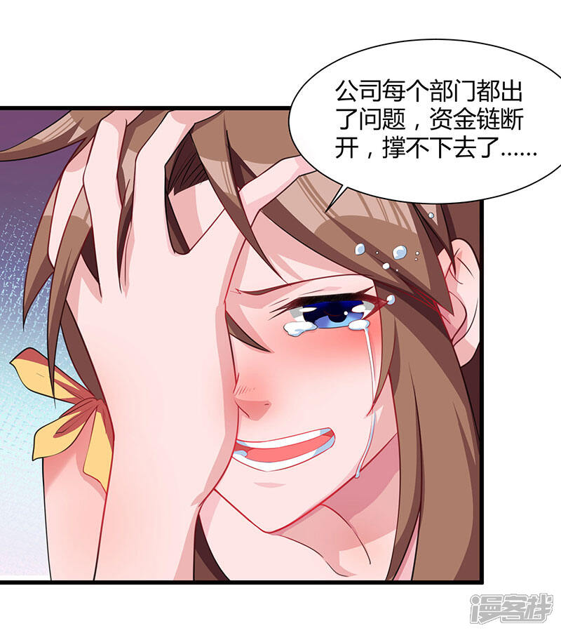 【重生弃少归来】漫画-（第13话 我帮你拿回来）章节漫画下拉式图片-第6张图片