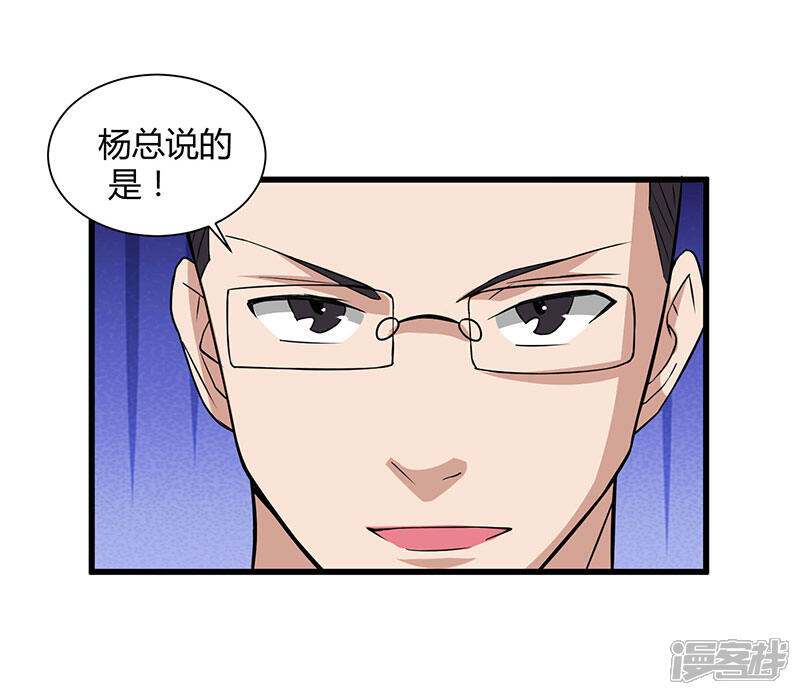 【重生弃少归来】漫画-（第13话 我帮你拿回来）章节漫画下拉式图片-第17张图片