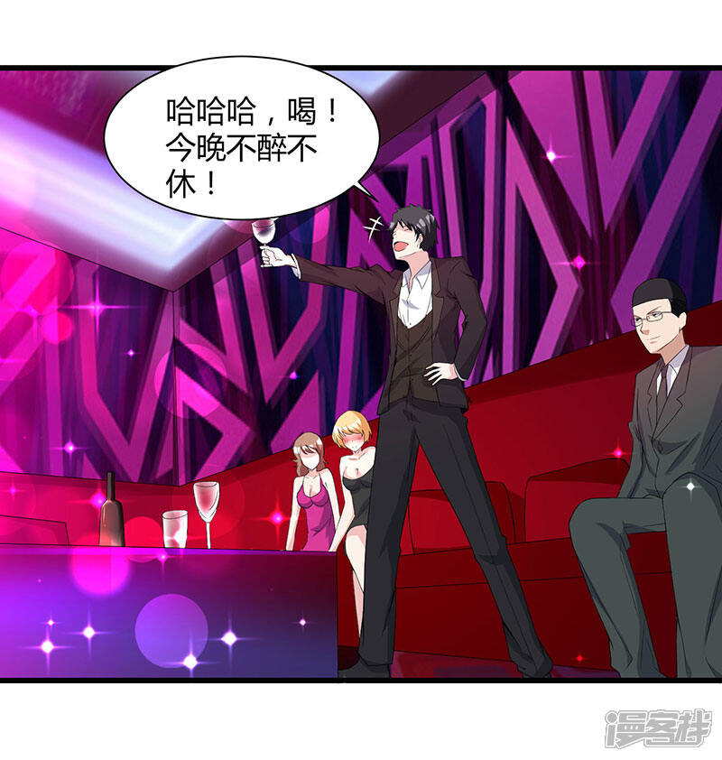 【重生弃少归来】漫画-（第13话 我帮你拿回来）章节漫画下拉式图片-第18张图片