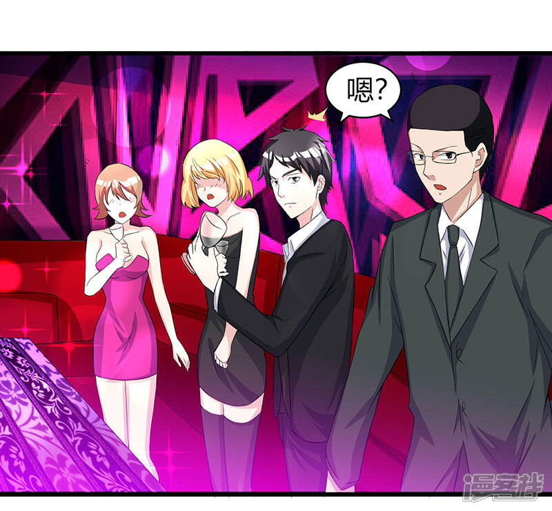 【重生弃少归来】漫画-（第13话 我帮你拿回来）章节漫画下拉式图片-第21张图片
