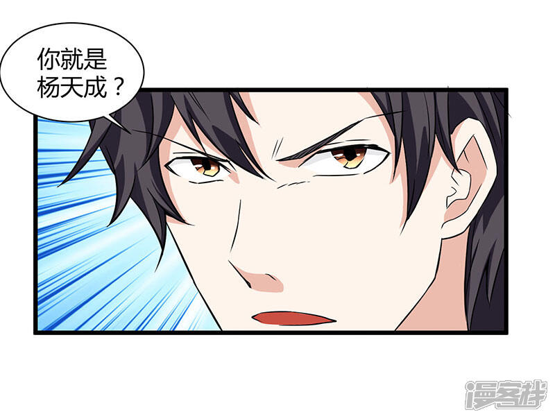 【重生弃少归来】漫画-（第13话 我帮你拿回来）章节漫画下拉式图片-第22张图片