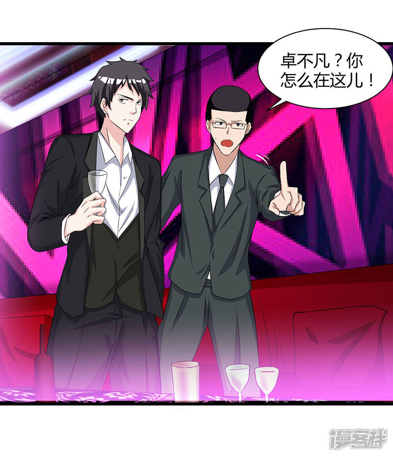 【重生弃少归来】漫画-（第13话 我帮你拿回来）章节漫画下拉式图片-第23张图片