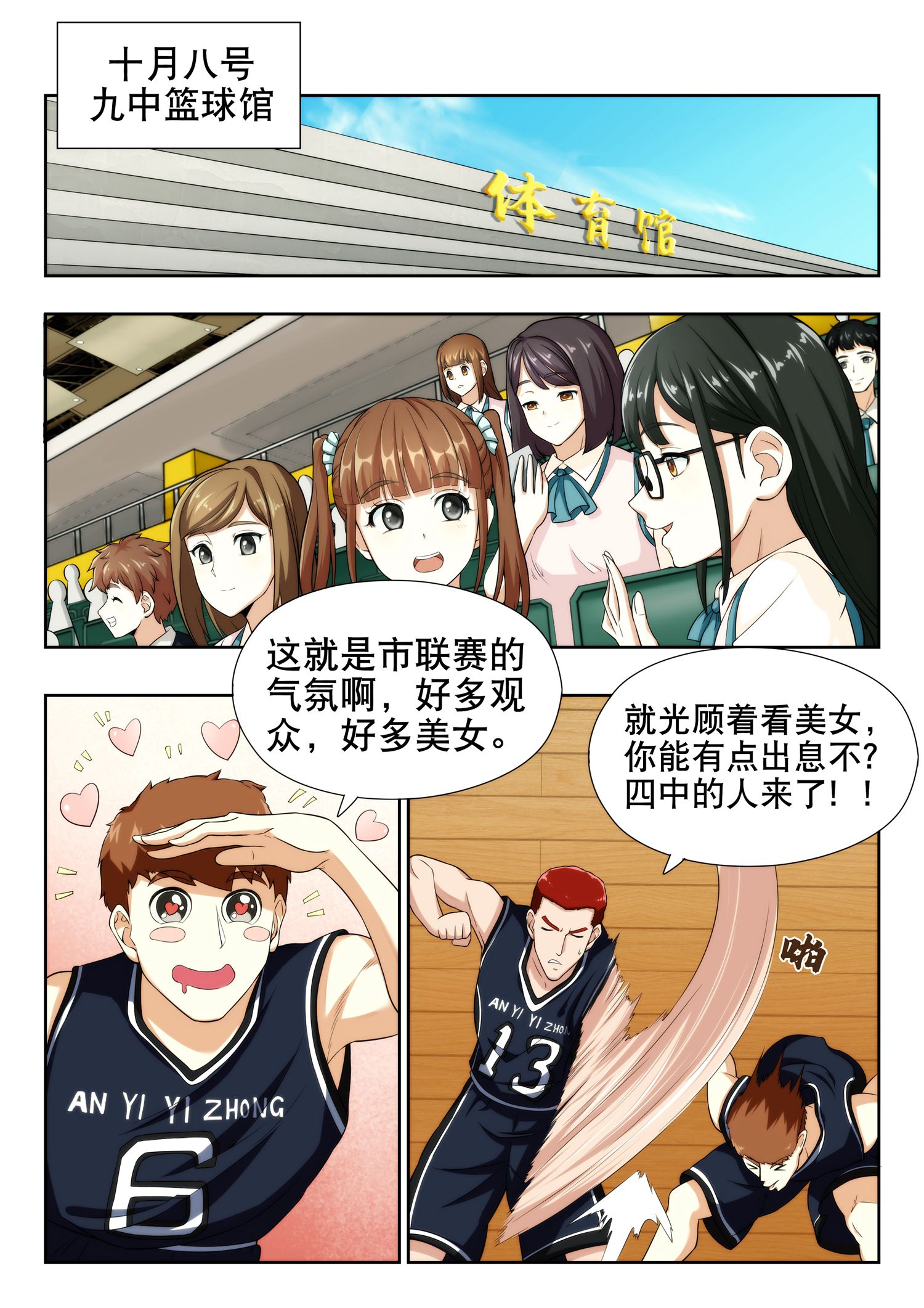 8