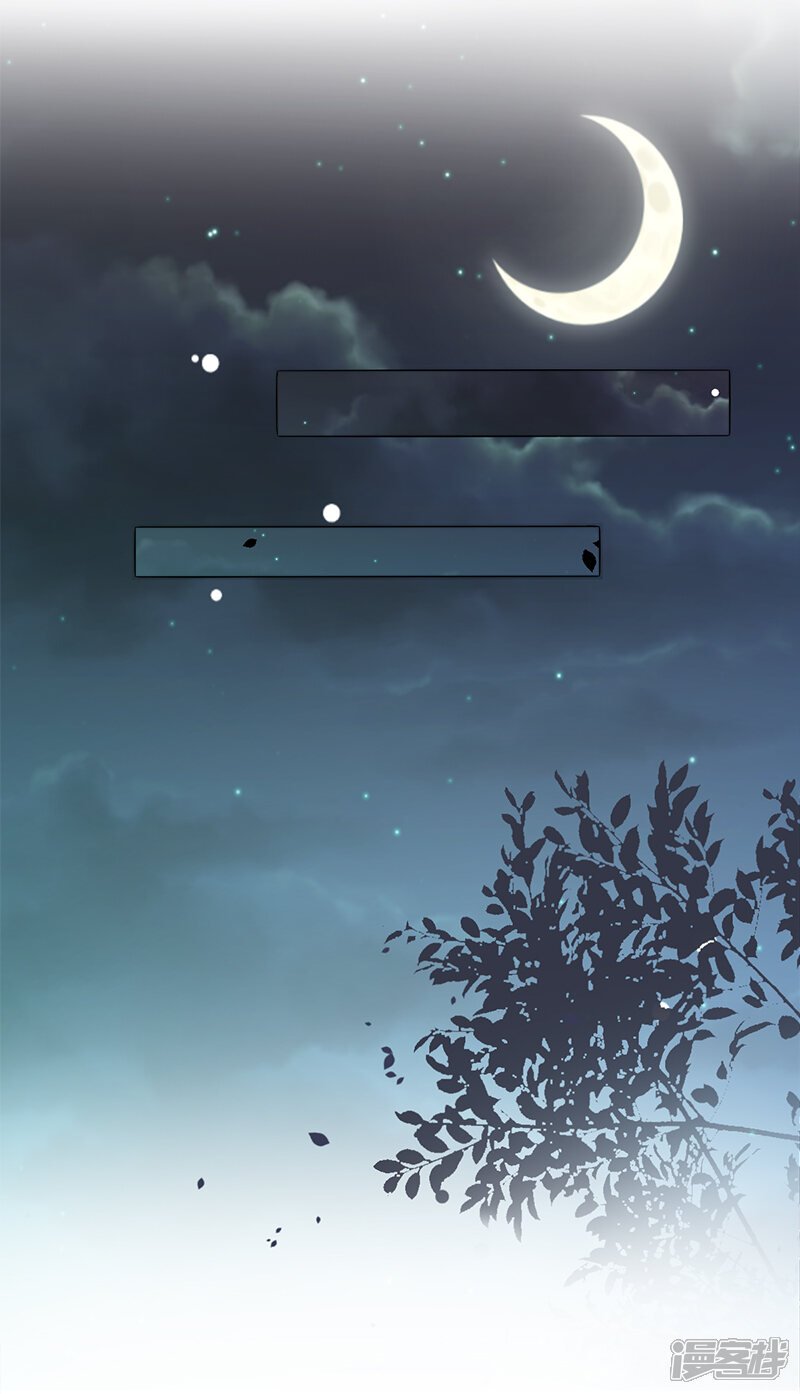 第477话-王爷你好贱-追梦动漫（第13张）