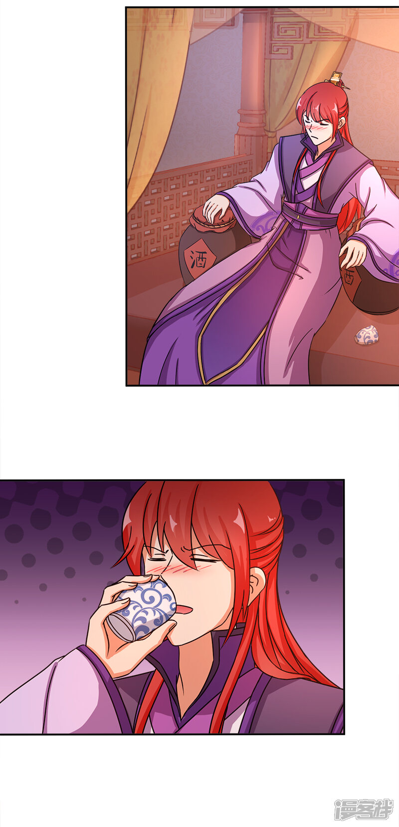 第477话-王爷你好贱-追梦动漫（第14张）