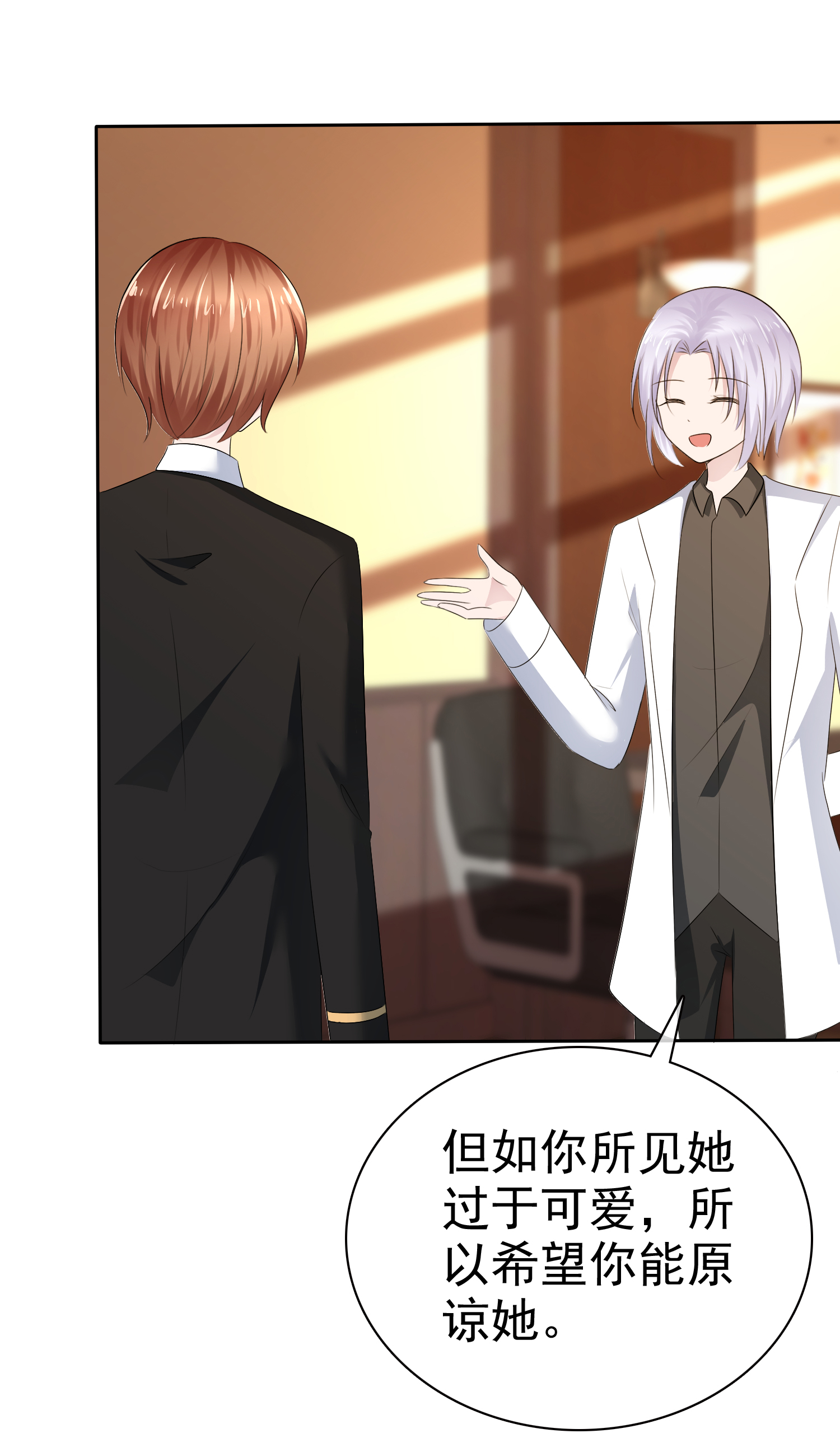 /template/pc/baozi/image/load.gif