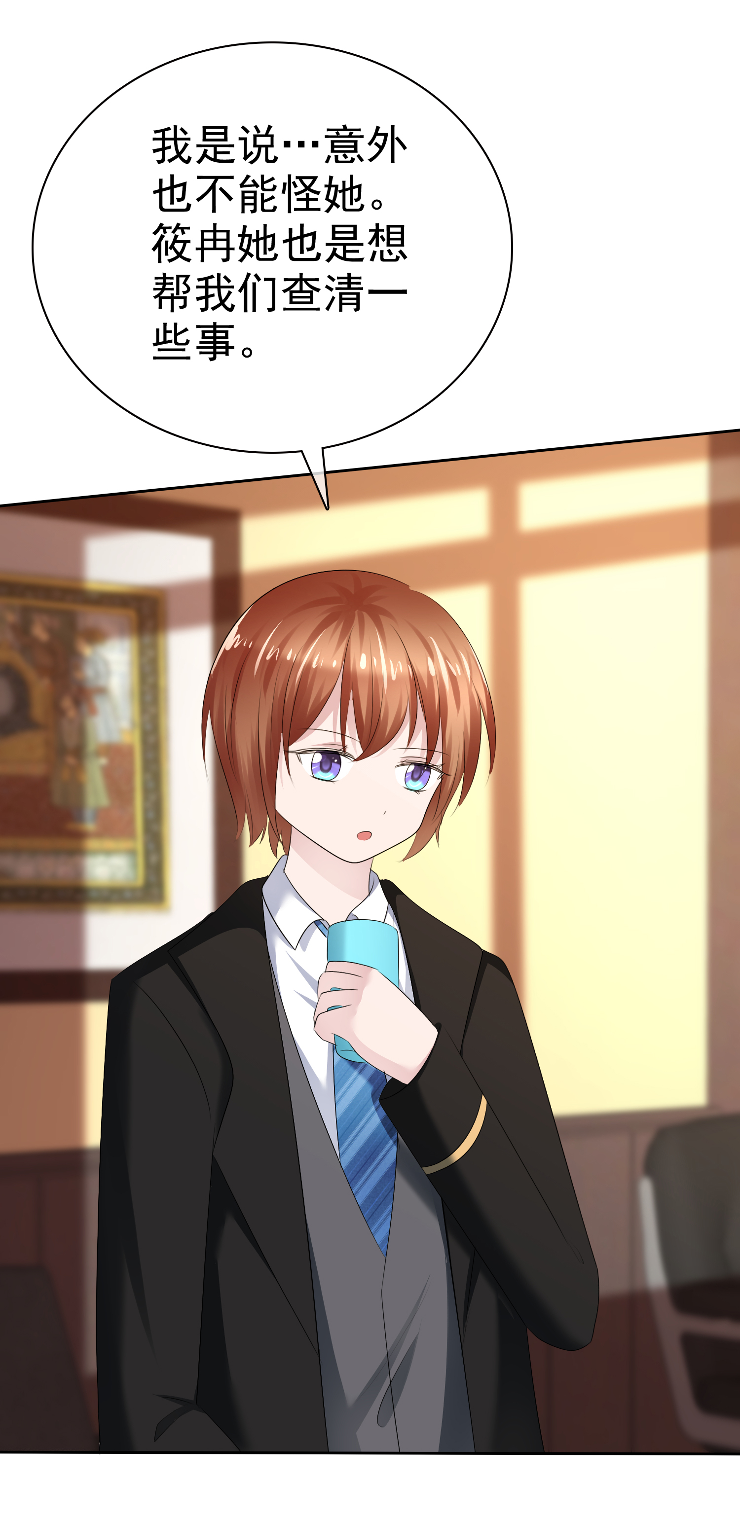 /template/pc/baozi/image/load.gif